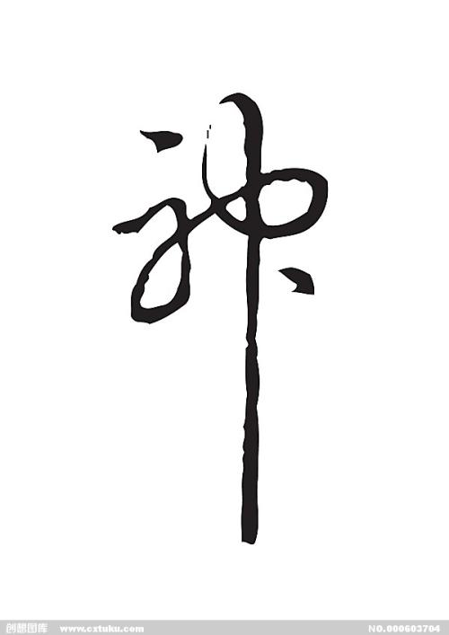 研究生没有毕业证只有学位证